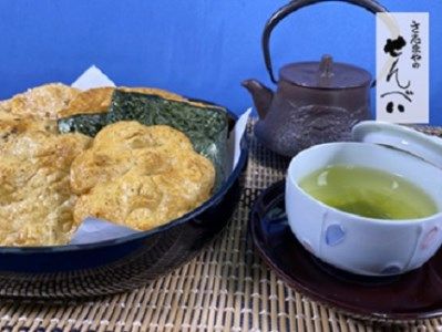 S27 さ志まやの煎餅詰合せ【月50セット限定】