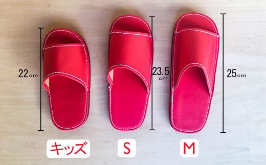 靴職人手作りの本革「スリッパ」　バーガンディ×ダークブラウン　小さめサイズ（キッズ、Ｓ、Ｍ） H066-034