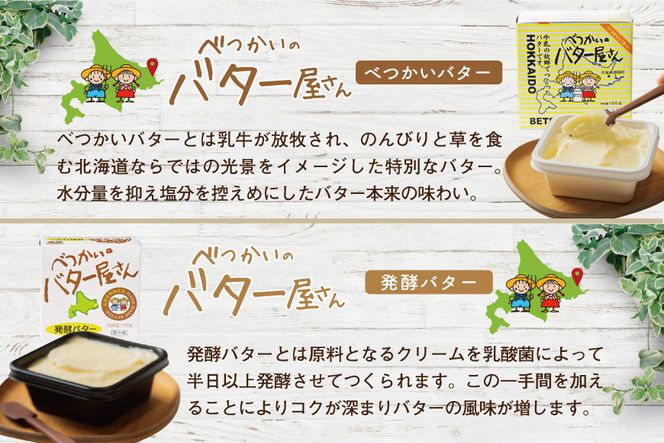 御礼！ランキング第1位獲得！ プレミアムバラエティセットB（MS-03）（1月発送）