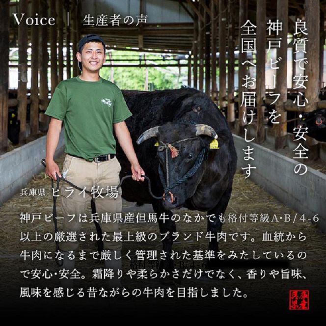 神戸牛ロースと赤身の食べ比べすき焼き肉 600g《 鍋 お鍋 すきやき 牛すき 肉 牛肉 牛 神戸牛 国産牛 すき焼き スライス肉 スライス ロース 赤身 食べ比べ 》【2404A00120】