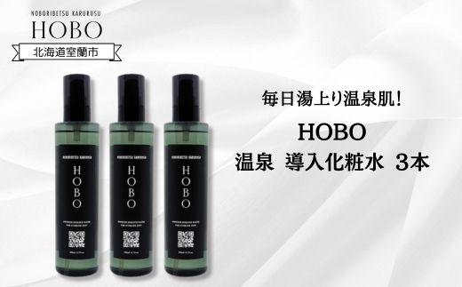ykCsz艷򔧁Iy HOBO   ϐ 3{ Zbg z MROJ011