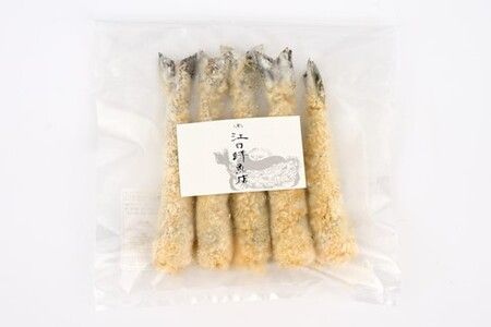 【極厚切り】銀鮭 味噌漬け5切れと手作りエビフライ5尾のセット【味噌漬け 銀鮭 エビフライ ご当地グルメ 逸品 簡単調理 詰め合わせ 贈答】(H032108)