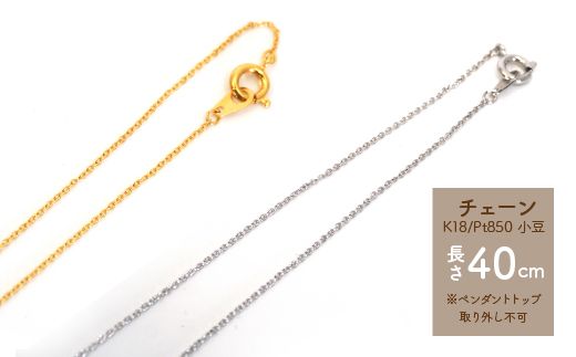 Pt950  ダイヤイニシャル  ＰＮ ( H ) 管理番号20208004 221-002-H