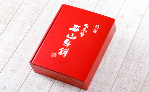 【神戸牛 焼肉 カルビ（300ｇ）2～3人前 冷凍 産地直送】牛肉  しゃぶしゃぶ すき焼き 牛丼 BBQ 焼肉 ふるさと納税 兵庫県 但馬 神戸 香美町 美方 小代 平山牛舗 61-03