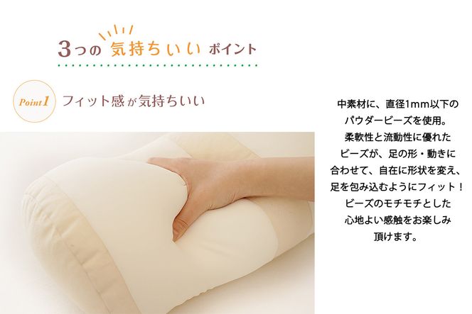 MOGU 気持ちいい足まくら グレー モグ パウダービーズ ビーズクッション モコモコ ムニュムニュ 足用枕 フットレスト 足 枕 まくら ビーズ 足置き枕 足用まくら クッション 足 を 上げる 高く する 足上げ 男性 女性 誕生日 あしまくら プレゼント ギフト三木市