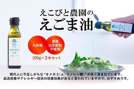 yꌧ_szBYܖ 100g×3{Zbg(H037103)