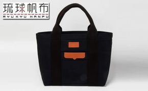 「琉球帆布」ベーシックトート M　ブラック - 極厚 4号帆布 トートバッグ キャンバス生地 丈夫 ベーシック おしゃれ ファッション お出かけ かばん 鞄 手仕事 手づくり ハンドメイド 琉球帆布 伝統技術 沖縄県 八重瀬町【価格改定】
