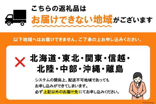 黄金ひらめの活きジメ 1尾 [あゆの是則 宮崎県 日向市 452060098] 魚 魚介 鮮魚 活 ひらめ ヒラメ 平目