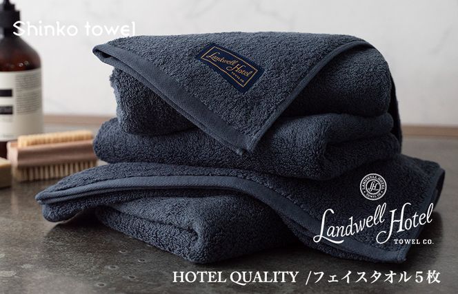 y{򍲖szG2649 yTVŏЉIzLandwell Hotel tFCX^I 5 lCr[ Mtg 蕨yB^I Y z ig n Vv pi Ƒ t@~[z