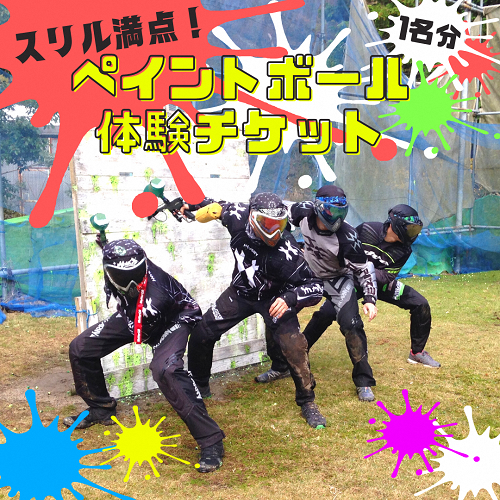 ys{TszX_IXgXUIyCg{[ΐQ[v̌`Pbgi1ljQ[ X|[c ANeBreB ̌ `Pbg ws