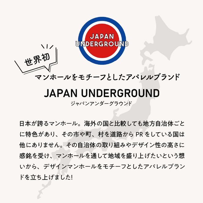 東根市 マンホールＴシャツ(白)　A-0836r