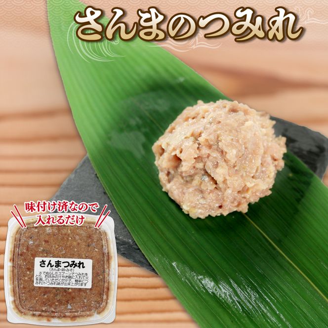 おつまみ4種セット (さんますり身・ほや・イカの塩辛・メカブ） [shitabo007_3]