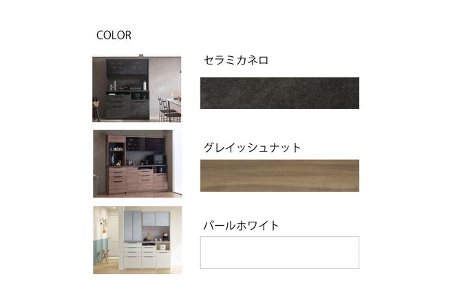 食器棚 カップボード 組立設置 IDA-1002R [No.757]