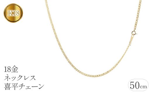 yRaz18 lbNX 50cm 약`F[ 2.3mm 18k @Ǘԍ181116100miy SWAA066