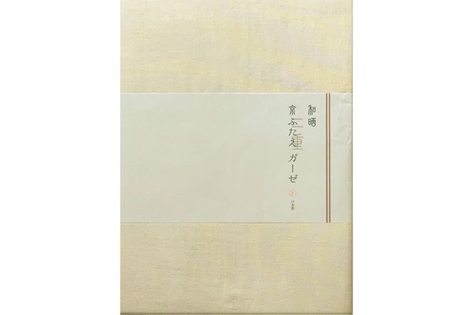 天然繊維　近江手引き真綿　肌掛ふとん　1kg（カバー付「ピンク」）　HT00107