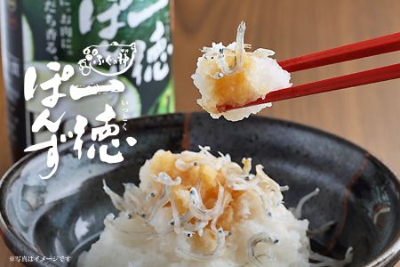 すだち香る・一徳ぽんず　360ml　3本セット 《30日以内に出荷予定(土日祝除く)》 ---sanagouchi_fkm_2_3hn---