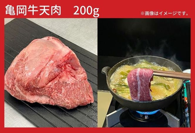 亀岡牛 極上 もつ鍋 セット【牛もつ 600g入】＜亀岡牛専門 木曽精肉店＞≪和牛 牛肉≫ ※北海道・東北・沖縄・その他離島への配送不可
