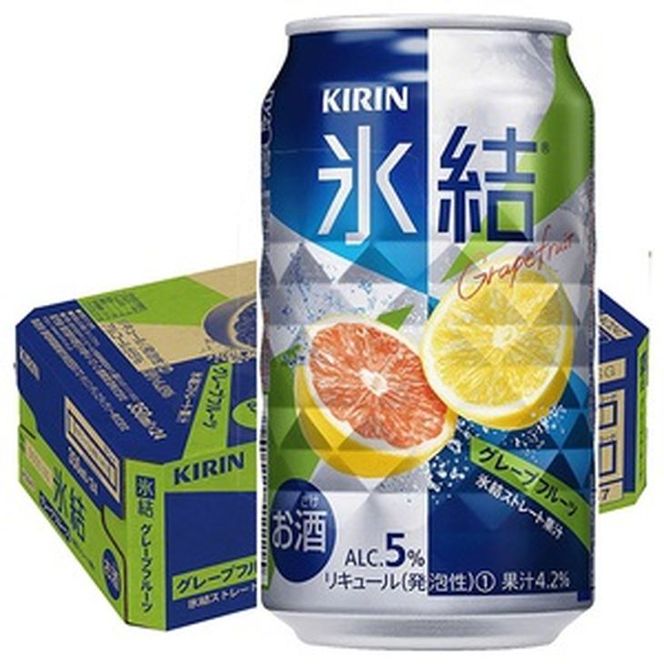 キリン 缶チューハイ 氷結 350ml グレープフルーツ　1箱24本入り 【お酒 アルコール セット】◇