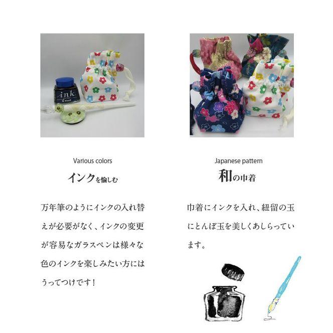激レア】 TooS 吹き ガラスペン 朧月 ペン置きセット（2025年最新 