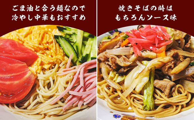 【 定期便 12回】手延べ 中華めん 3kg （50g×60束） / ラーメン 乾麺 プレゼント 贈り物 / 南島原市 / 池田製麺工房 [SDA039]