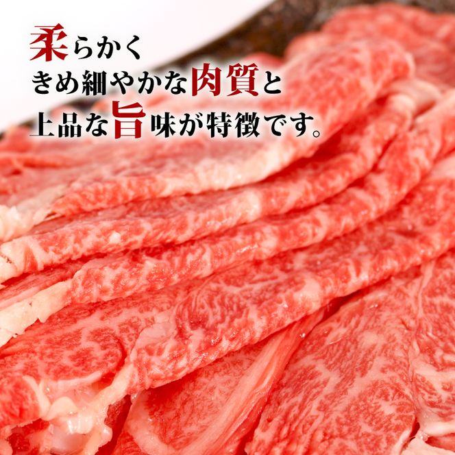 牛肉 肩ロース すき焼き 用 520ｇ 黒毛和牛 A4 A5 ランク 肉 お肉 和牛 牛 人気 国産 安心 安全 静岡県 藤枝市[PT0210-000003]