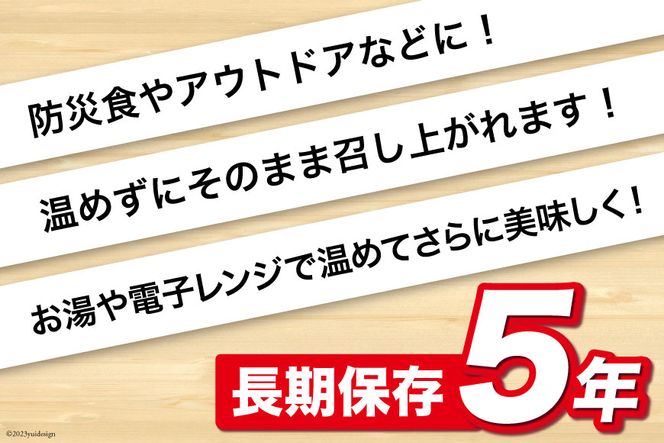 非常食 5年保存 食料 防災食 ポークソーセージ ステーキ 110g×20個 [日本ハムマーケティング 宮崎県 日向市 452060373] おかず 防災 備え 長期保存 備蓄 保存食 防災 常温 キャンプ 携帯