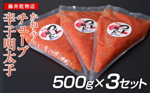 ycsz˂ӂ1.5kg `[uq@500g×R