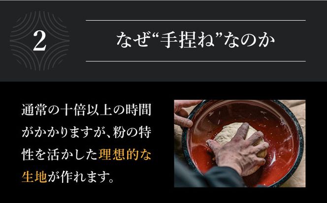 手捏ねそうめん 6箱セット 750g（50g×15束）×6セット / 高級 そうめん 素麺 麺 乾麺 めん 島原手延べそうめん 島原そうめん 手延べそうめん / 南島原市 / 池田製麺工房 [SDA067]