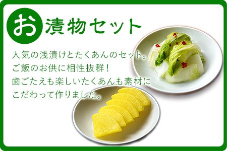本格あみ漬けキムチと人気漬物セット 本格手作りあみ漬けキムチ280g×2個 白菜の浅漬け230g×1個 たくあん250g×2個 はれの日《60日以内に出荷予定(土日祝除く)》---sm_charekimux_60d_20_8000_1290g---