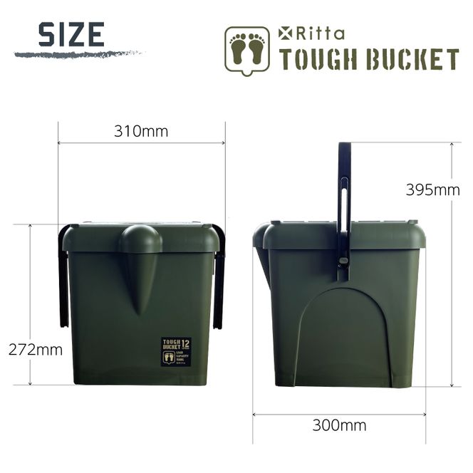 多機能バケツ【XRitta タフバケット】【2401N09603】