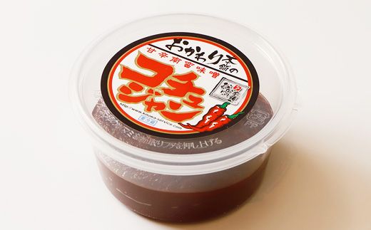 オリジナル甘辛味噌「おかわり本舗のコチュジャン」200g×4個【26007】