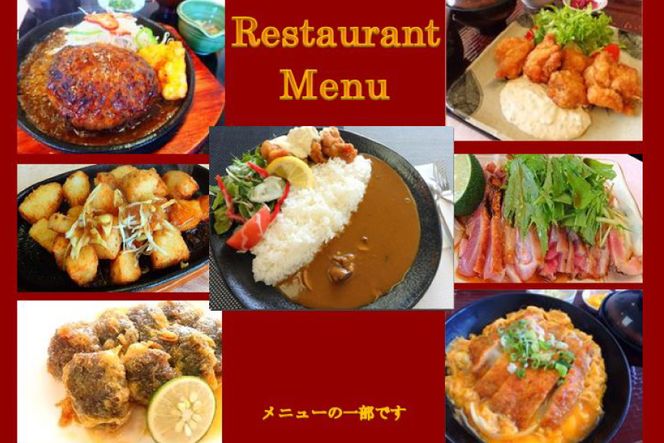 ゴルフ 宮崎 美々津カントリークラブ【土日祝日限定】セルフゴルフプレー券（お一人様分）＋食事付き[美々津観光開発 宮崎県 日向市 452060466] ゴルフ場施設利用券 チケット ゴルフ場利用券 体験チケット スポーツ