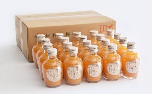 618.【早和果樹園】味こいしぼり（180ml×20本）(A618-2)