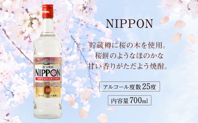 ＜宝酒造・黒壁蔵焼酎2種4本セット(900ml×2本、700ml×2本)＞翌月末迄に順次出荷【c1005_kt_x1】 焼酎 酒 芋 甲類焼酎 乙類焼酎 セット 4本