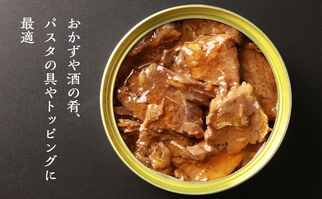 ハンター女子のジビエ エゾシカ肉の大和煮 6缶セット AI033 