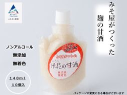 白鵬引退宮城野襲名披露限定品 720ml 酒地酒 日本酒 【農口尚彦研究所】 ふるさと納税 農口尚彦研究所 白鵬引退宮城野襲名披露 公式限定