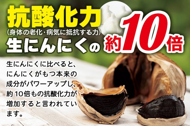 白神フルーツ黒にんにくセットＤ（バラ粒 100g×5袋）秋田県産 熟成 小分け 詰合せ 詰め合わせ 健康 美容 黒ニンニク|skfs-00004