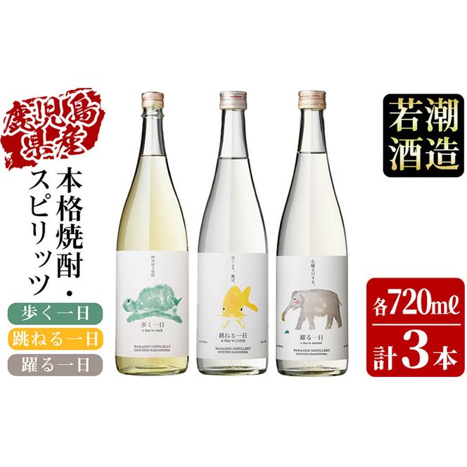 yuzuszmFA2TԈȓɔIᒪ ĒEXsbcV[Yݔ׃Zbg 720ml×3{ a8-071-2w