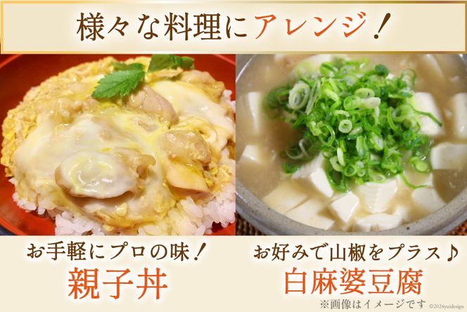 とり田の感動 丸鶏スープ 400g×3パック 冷凍 [studio092(とり田) 宮崎県 日向市 452060854] 丸鶏 スープ