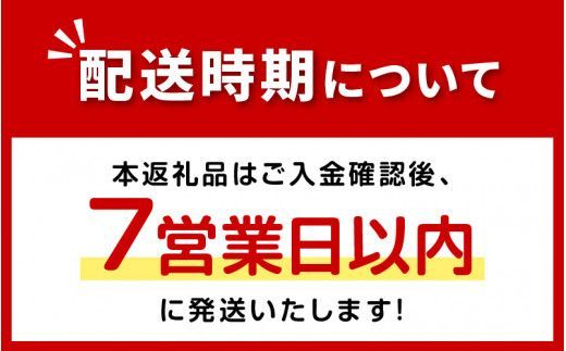 《7営業日以内に発送》令和7年産 北海道産きたゆきもち 玄米 30kg ( 米 お米 モチ米 もち米 餅 赤飯 ぼたもち おはぎ 美味しい 北海道 )【080-0094】