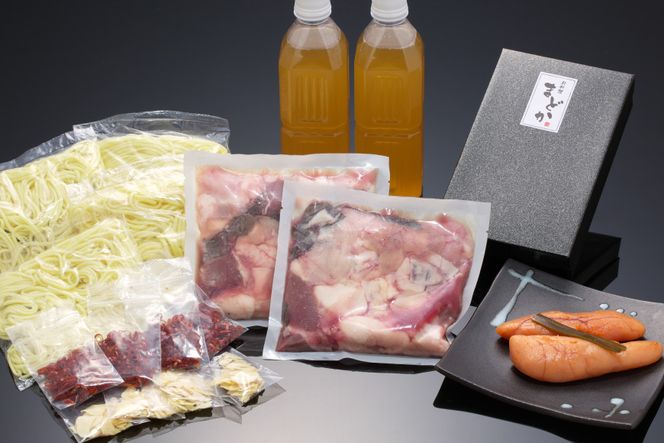 EG099 本格 薬膳 火鍋 牛もつ鍋 8～10人前 & 自家製 明太子 80g×2 セット [鍋 薬膳鍋 薬膳火鍋 スープ]