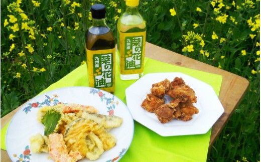 一番搾り 菜の花油 + 菜の花 サラダ油 各2本《築上町》【農事組合法人　湊営農組合】 [ABAQ017]