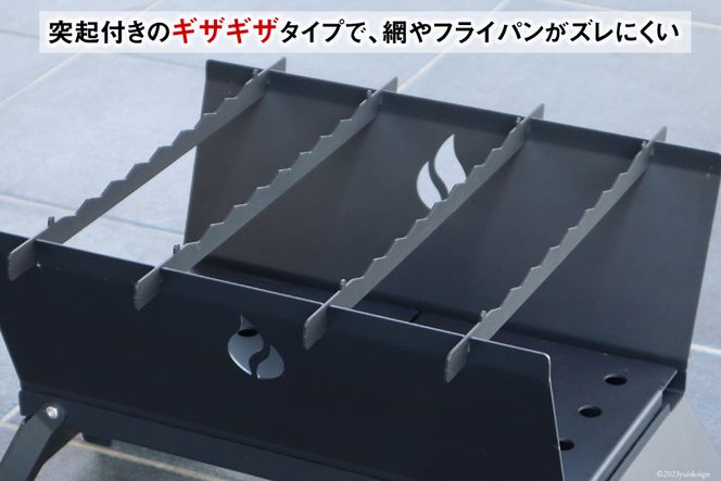 【最短15秒で簡単組立】コンロ焚き火台 - cacomi black fire - [新星金属製作所 大阪府 守口市 20940931] 