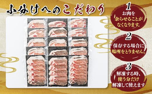 121-1923-16 豚肉 ロース スライス 小分け 国産 北海道産 200g×15パック（計3kg）エスフーズ 人気 ブランド ゆめの大地 豚ロース  精肉 冷凍