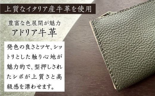 【職人手作り】イタリア産 アドリア牛革 L型ファスナー 長財布 （選べる15色）《築上町》【たけもとかばん】革製品 レザー 牛革[ABAM025]
