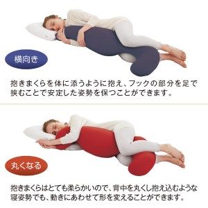 MOGU プレミアム気持ちいい抱きまくら TGN（ティーグリーン）