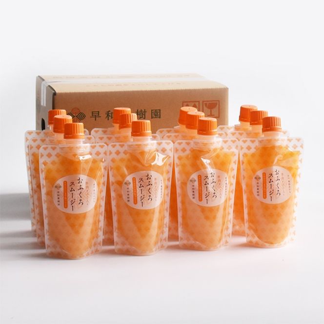 622.【早和果樹園】おふくろスムージー有田みかん12本入 飲むタイプのみかんゼリー(A622-3)