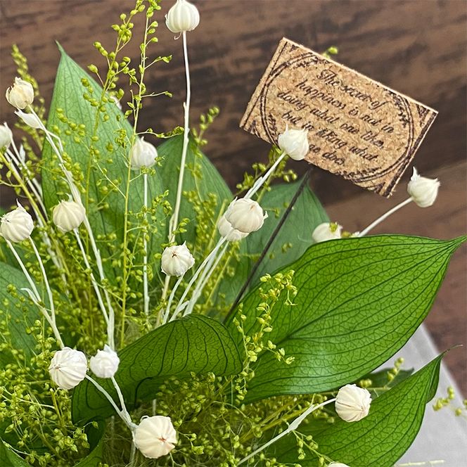 AJ160-1 プリザーブドフラワー【フイユ/ヴェール】春日部市 シュガーパイン