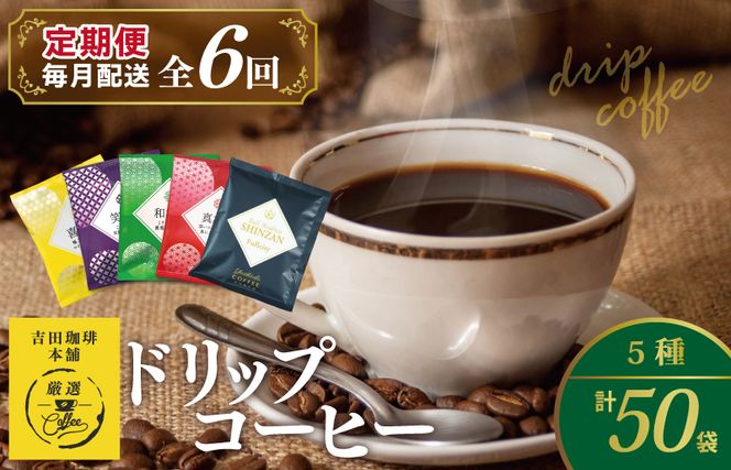 y{򍲖sz099Z149 hbvR[q[ 5 50  S6 ݔ׃ZbgyzR[X  [Ё[ R[q[  IWi Mtg Lv AEghA ƌvz