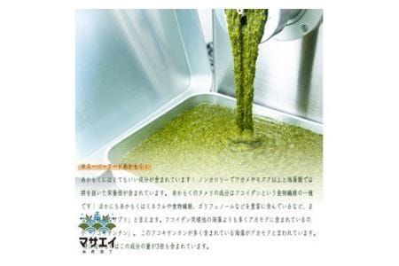 【翌営業日までに発送】宗像のアカモク「あかもっくん」2.0kg(80g×25個)【マサエイ水産加工】_HA0439